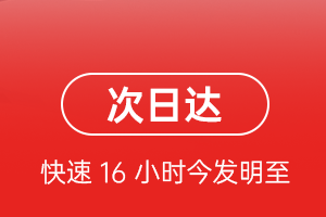 克拉玛依古海航空邮寄航空货运 航空货运