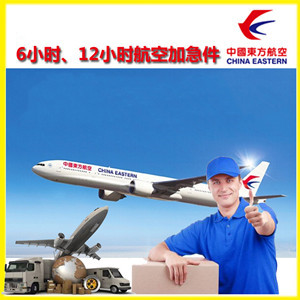 克拉玛依古海航空邮寄公司谈空运的四大作用是什么